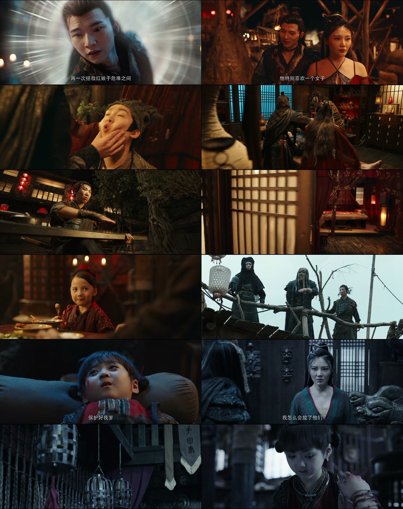 ???.Yao.Yi.Guan.2021.2160p.WEB-DL.H265.AAC