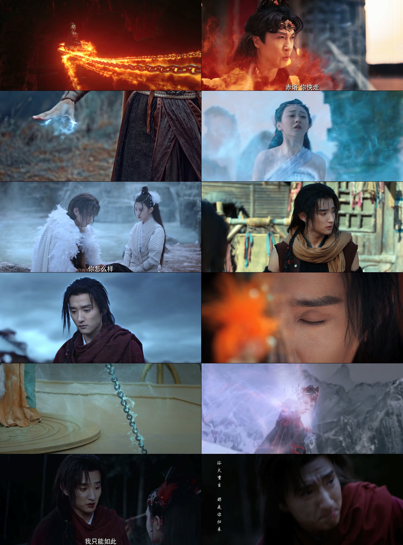 ???The.Fire.Phoenix.2021.1080p.WEB-DL.H264.AAC2.0-FEWAT