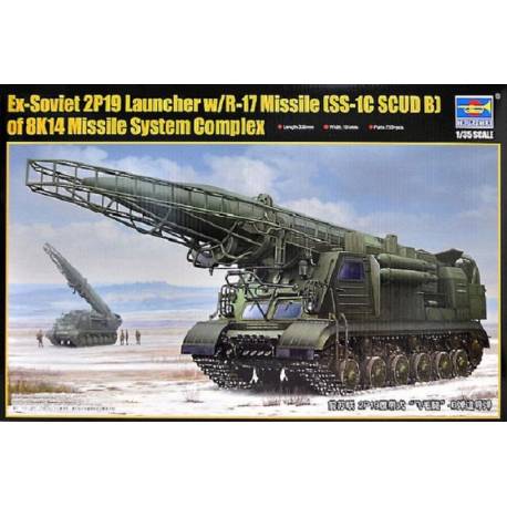 ex-soviet-2p19-launcher-wr-17-missiless-1c-scud-bof-8k14-missile-system-