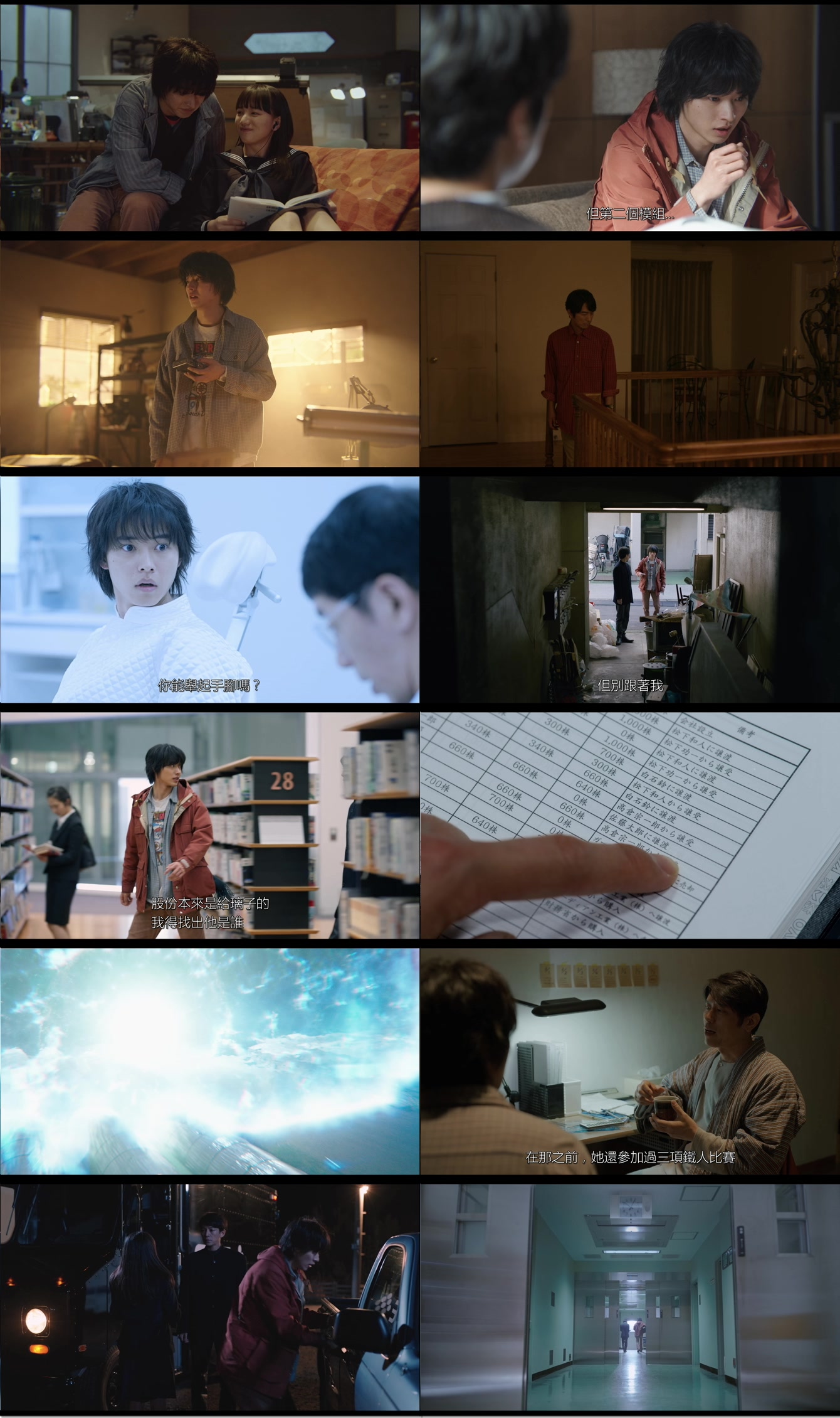 The.Door.Into.Summer.2021.JAPANESE.1080p.NF.WEBRip.DDP2.0.x264-HBO.mkv