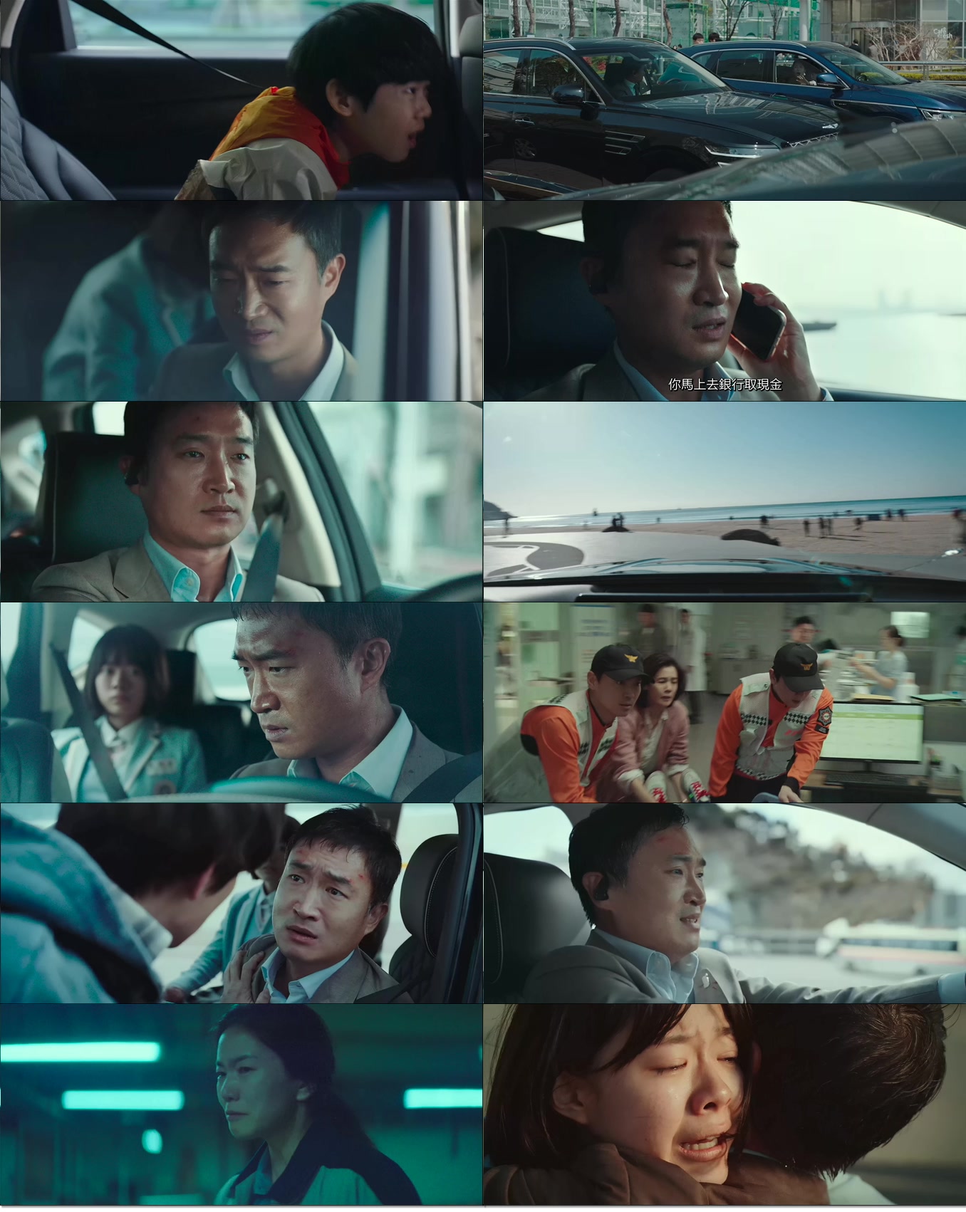 Hard.Hit.2021.KOREAN.1080p.BluRay.H264.mkv