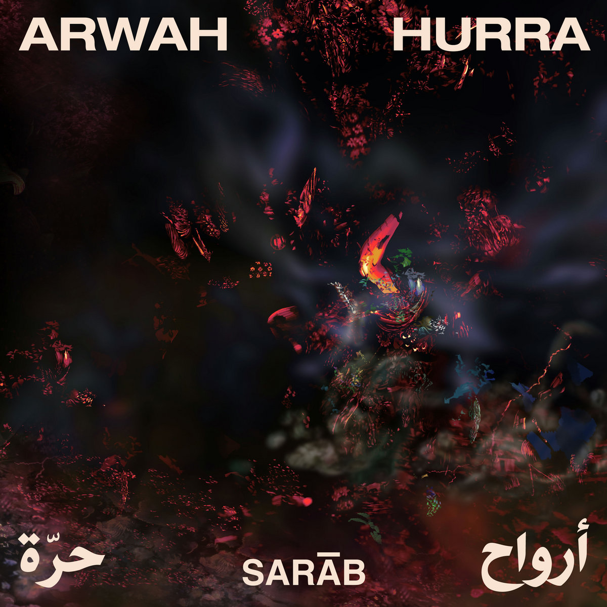 Sarab - Arwah Hurra
