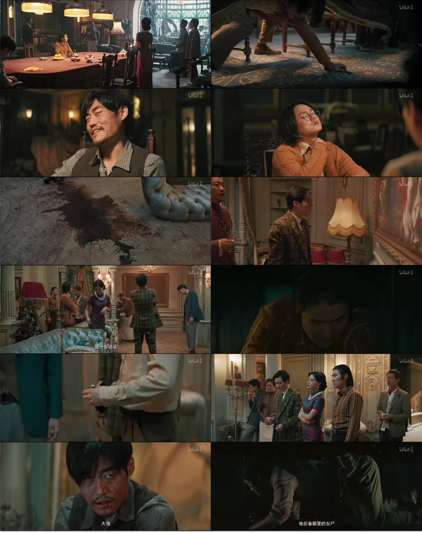 ????Be.Somebody.2022.1080p.WEB-DL.H264.AAC2.0-FEWAT.mkv