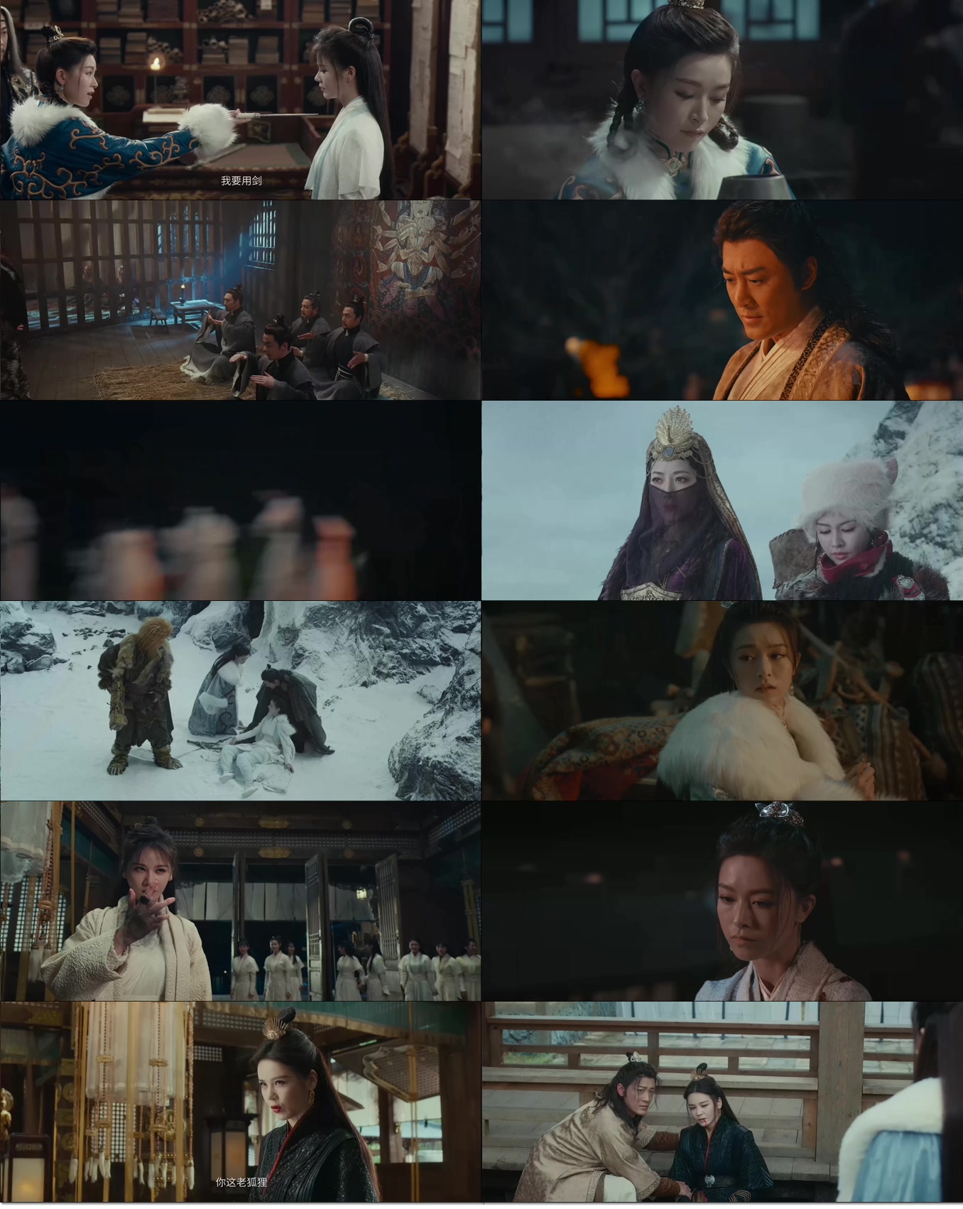 ??????????New.Kung.Fu.Cult.Master.2.2022.1080pWEB-DL.H264.AAC2.0-FEWAT.mkv