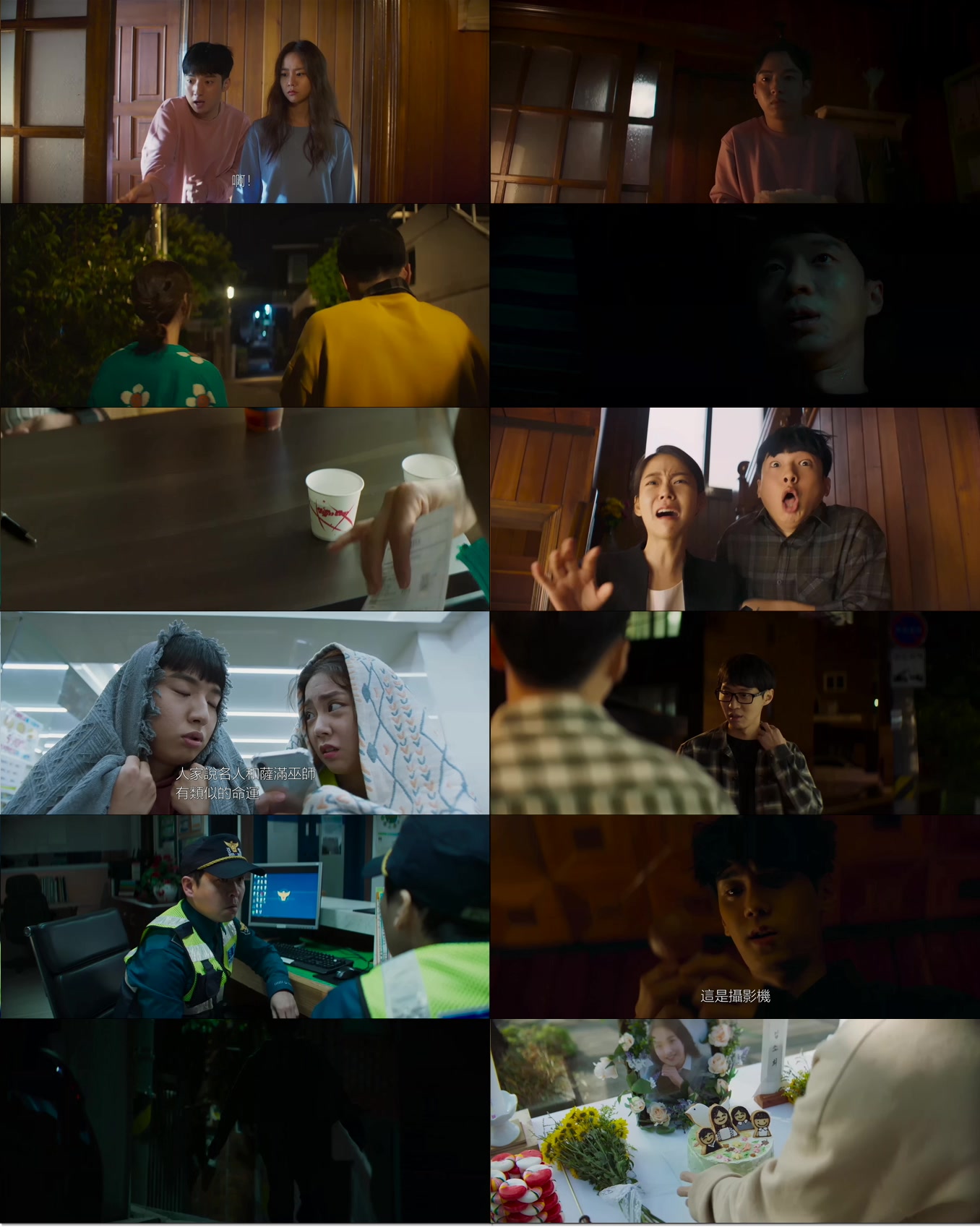 Show.Me.the.Ghost.2021.KOREAN.1080p.WEBRip.x264.mkv