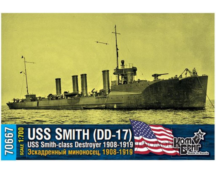 Les premiers destroyers américains, 1909-1915, Combrig IaLrNb-uss-dd-17-smith-01