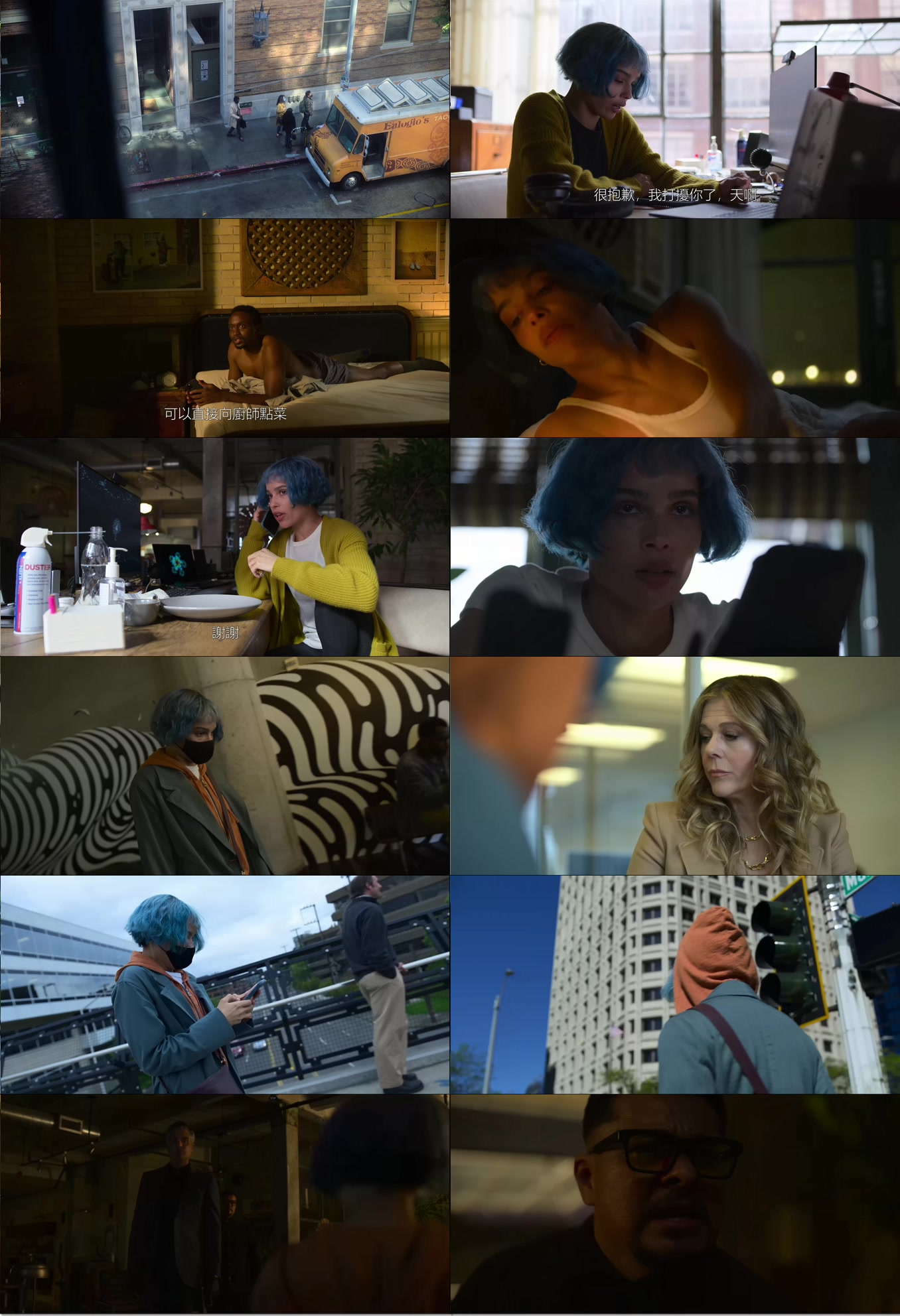 Kimi.2022.1080p.WEBRip.x264.mkv