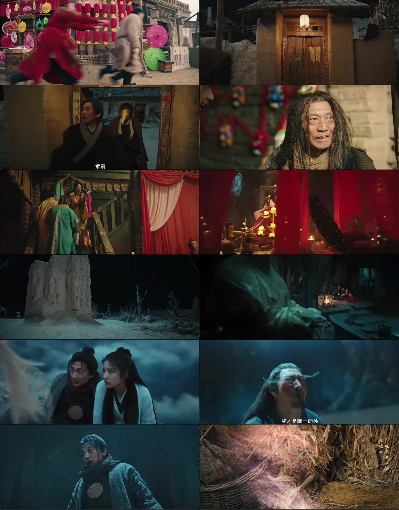 ???????.2022.1080p.WEB-DL.H264.AAC2.0-FEWAT.mkv