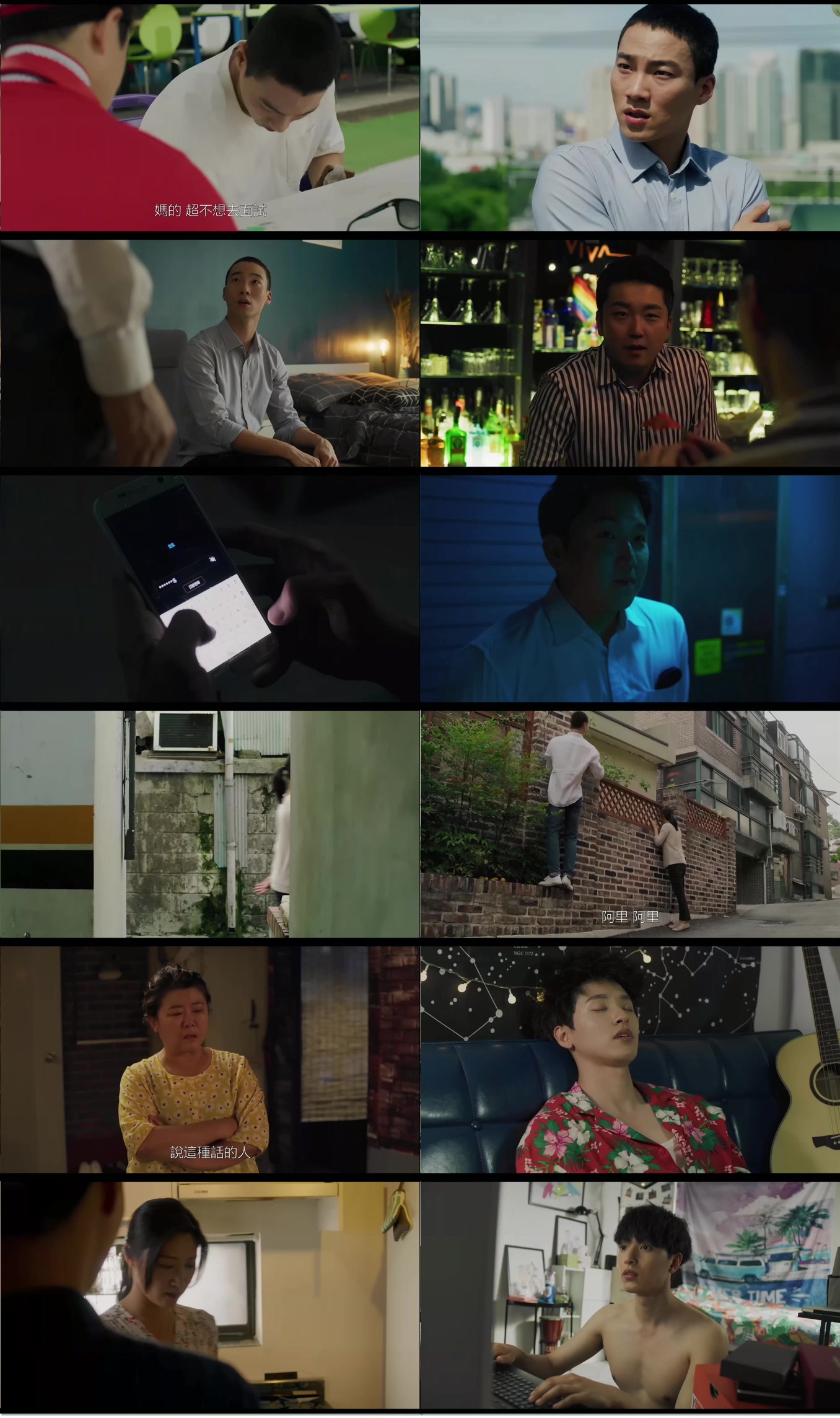 Made.on.the.Rooftop.2020.1080p.WEB-DL.AAC2.0.H.264-CTRLWEB.mkv