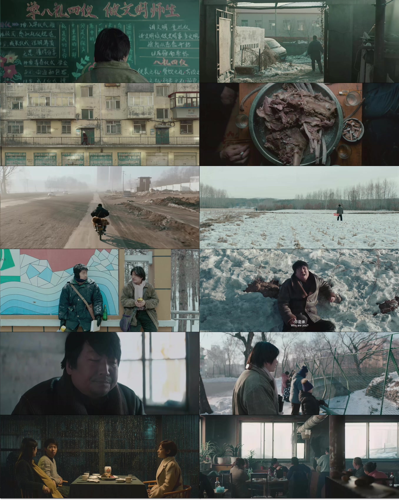 ??? Manchurian.Tiger.2021.WEB-DL.2160p.H265.AAC.mkv