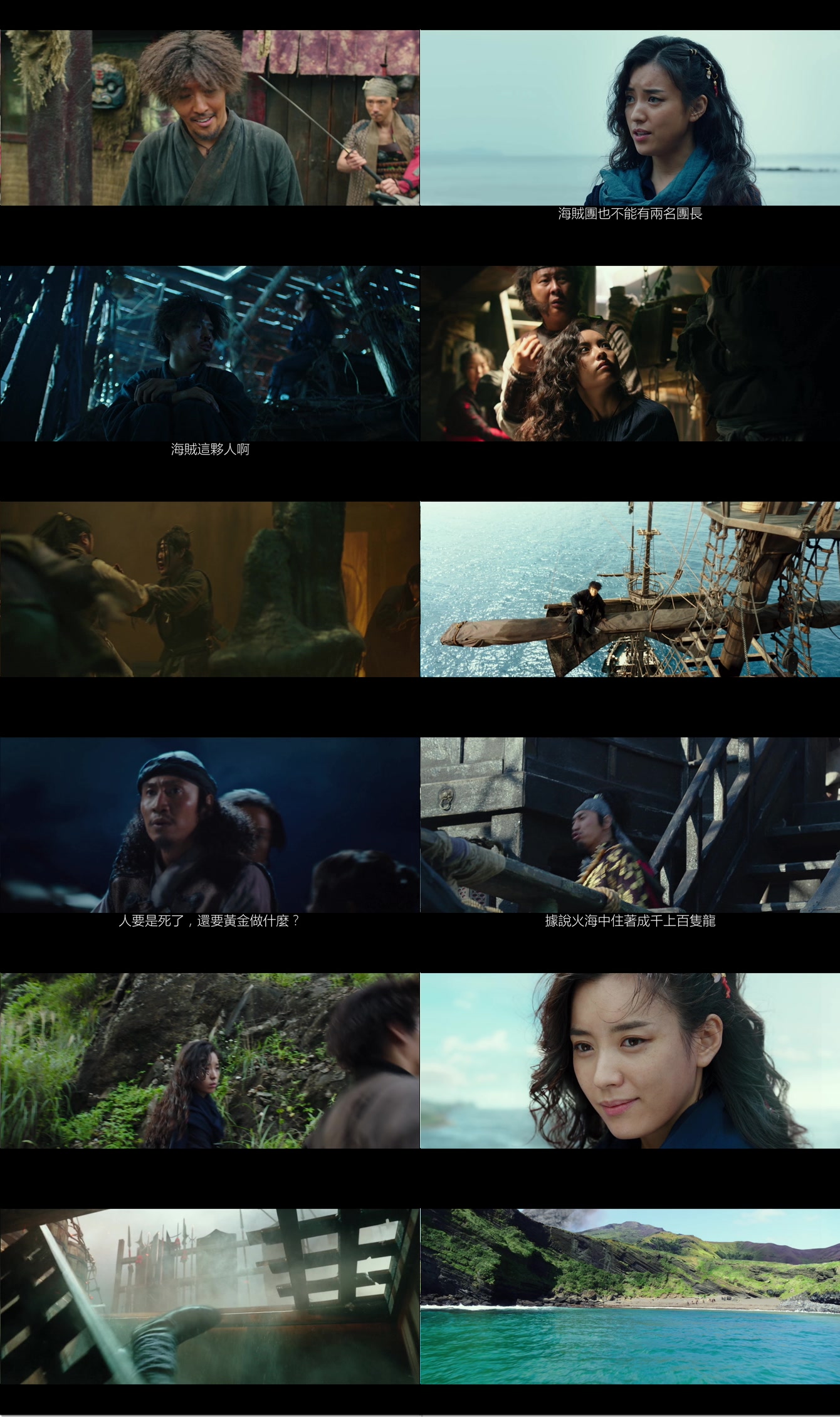 the.pirates.the.last.royal.treasure.2022.1080p.web.h264-lambic.mkv