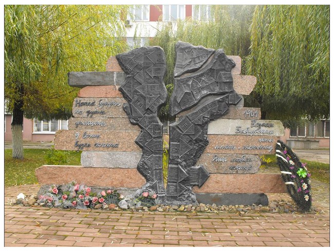 Voblast de Moguilev : ghetto de Babrouïsk IRn1Nb-monument-a-la-memoire-des-juifs-babrouisk