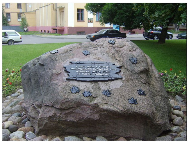 Voblast de Brest : ghetto de Baranavitchy 3Bz2Nb-monument-memorial-baranavitchy