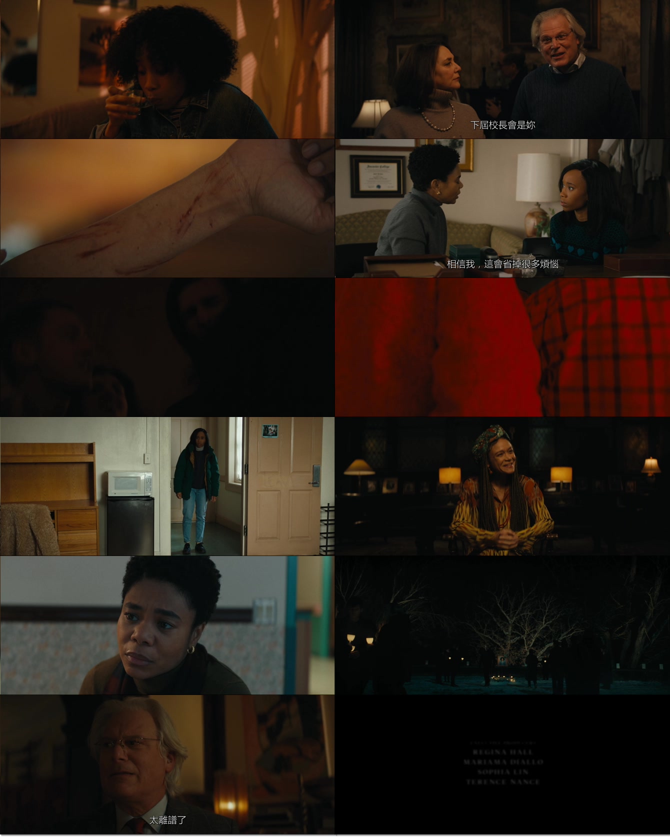 Master.2022.1080p.AMZN.WEB-DL.DDP5.1.H.264-CMRG.mkv