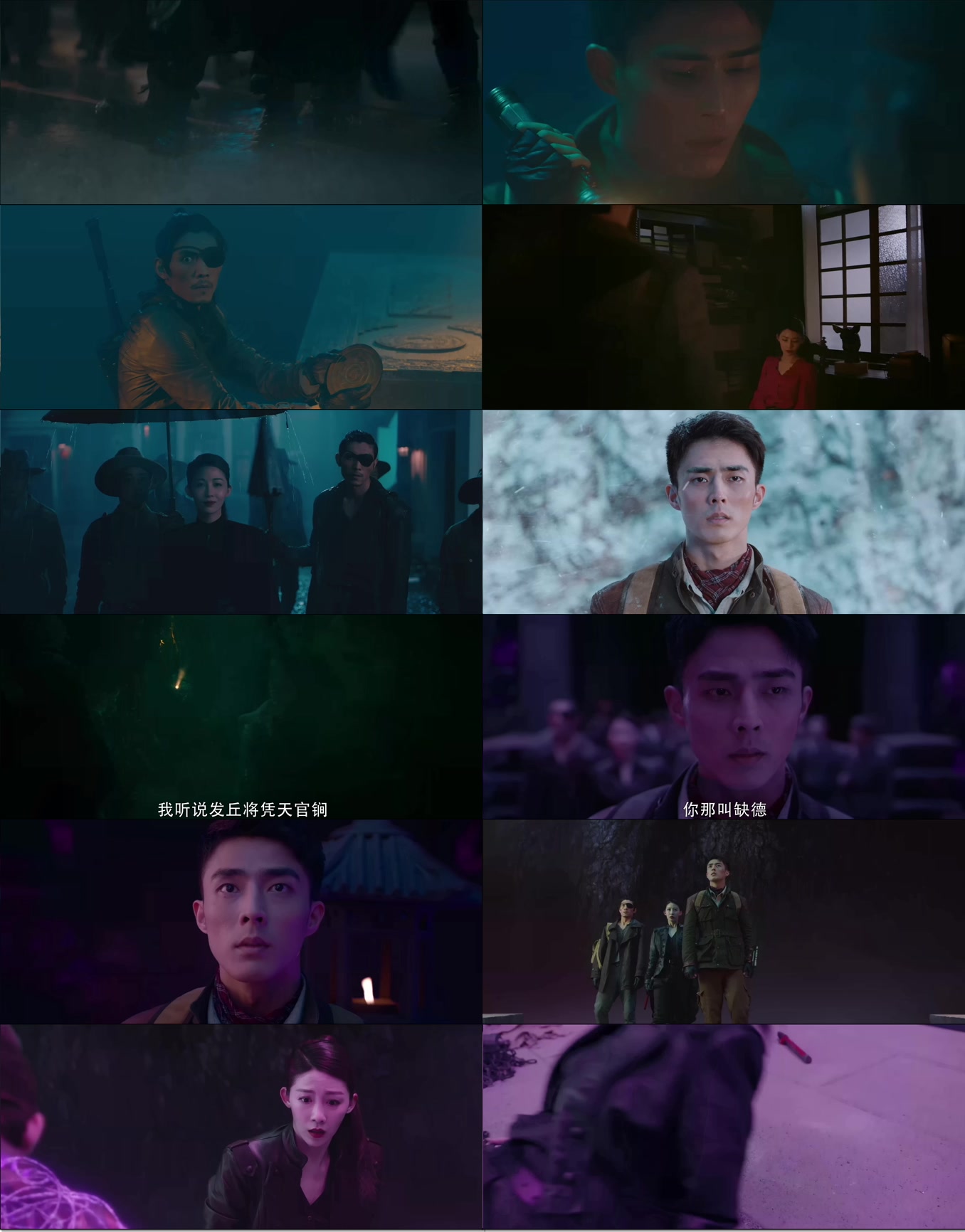 ???????? THE LEGEND OF KUNLUN .2022.1080p.WEB-DL.H264.AAC2.0-FEWAT.mkv