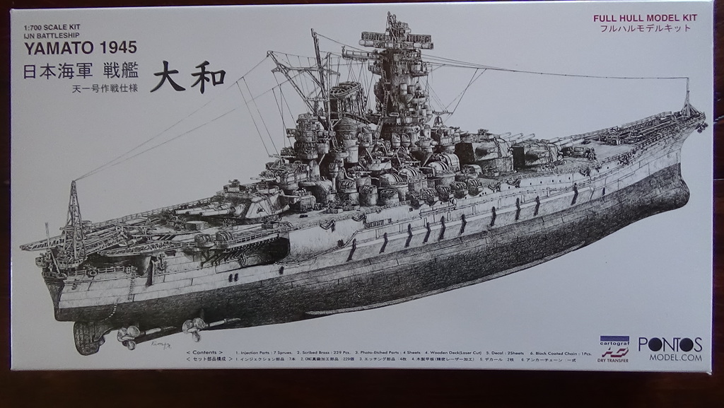 Derniers Achats (3) - Page 26 Pmc7Nb-Yamato1945-01