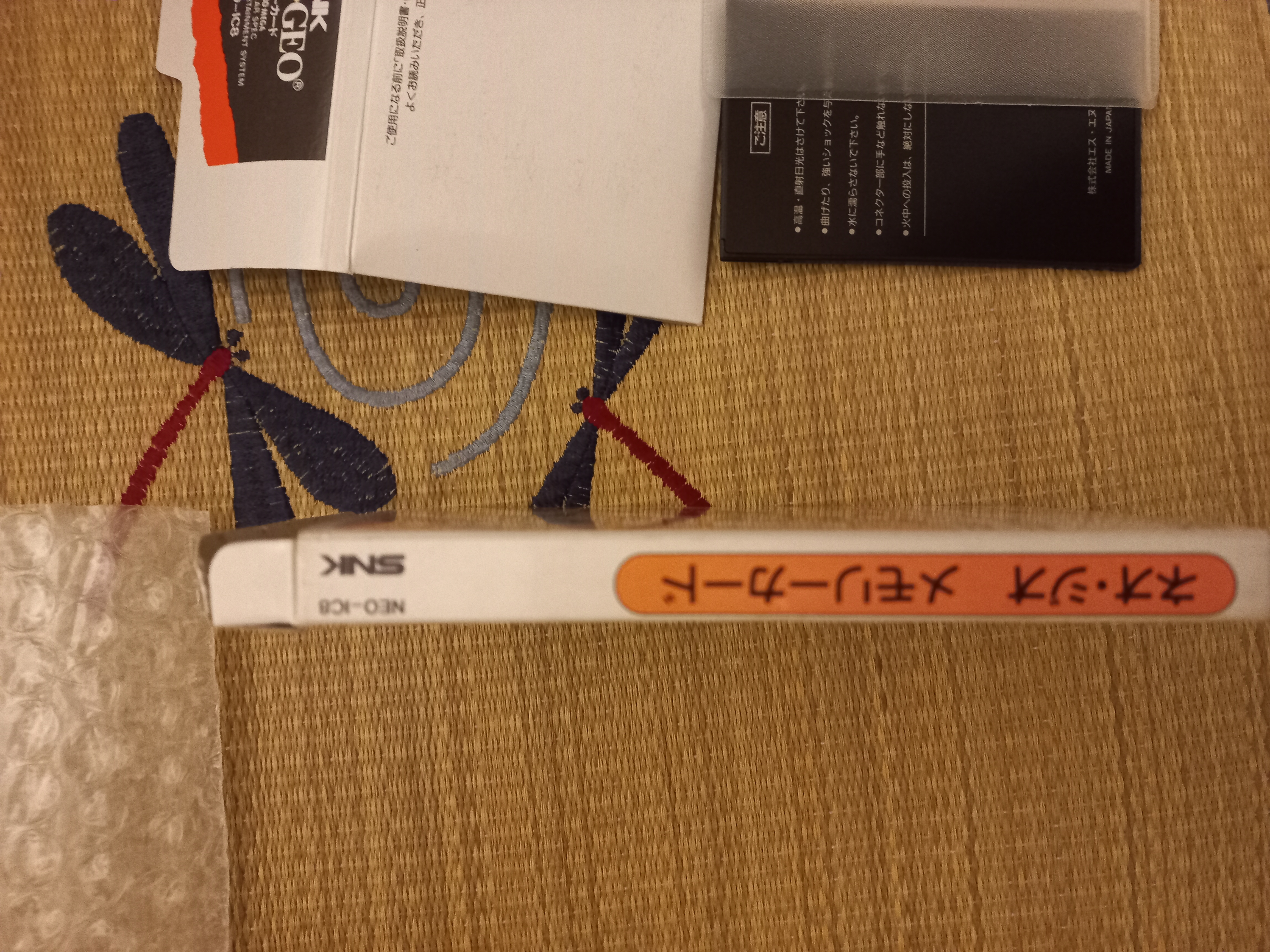 m card neo - 20220109_122949