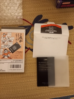 m card neo - 20220109_122936