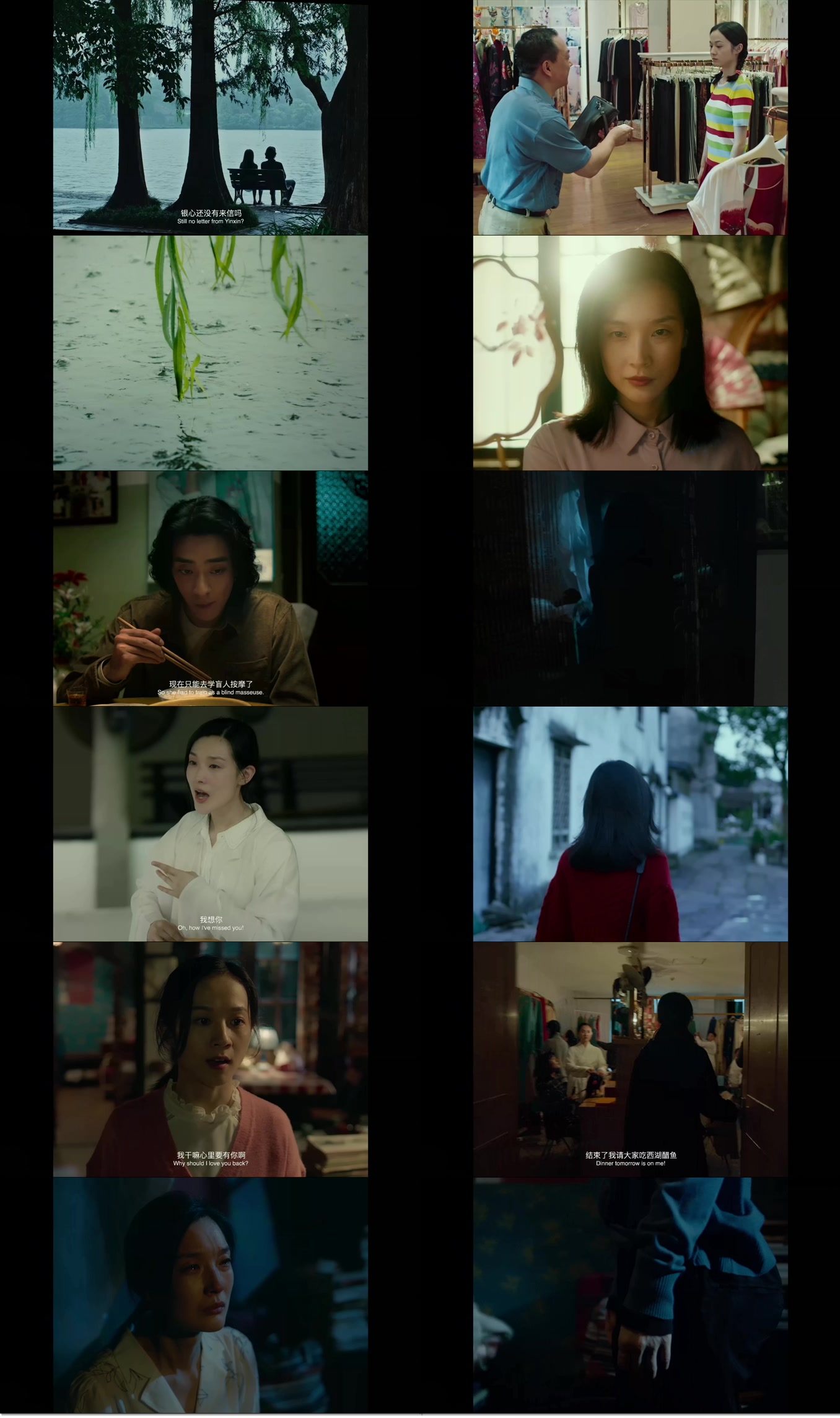 ???? The Chanting Willows 2022.1080p.WEB-DL.H264.AAC2.0-FEWAT.mkv