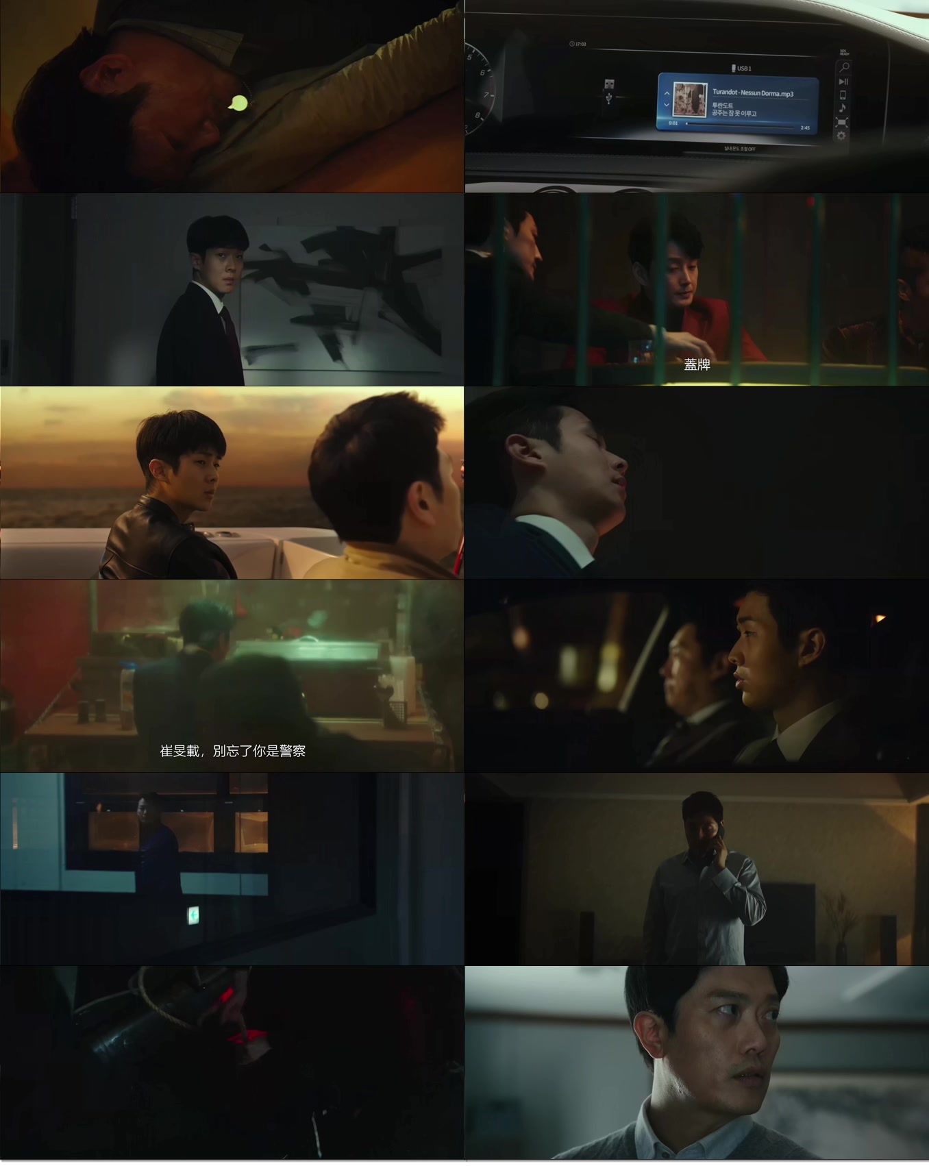 The.Policemans.Lineage.2022.KOREAN.1080p.WEBRip.x264.mkv