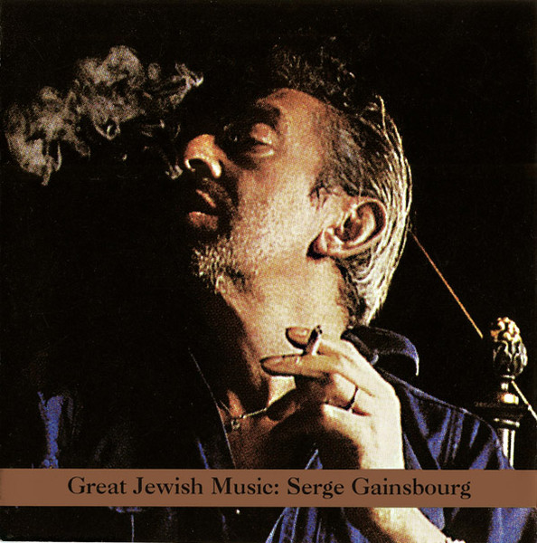 Various ? Great Jewish Music Serge Gainsbourg