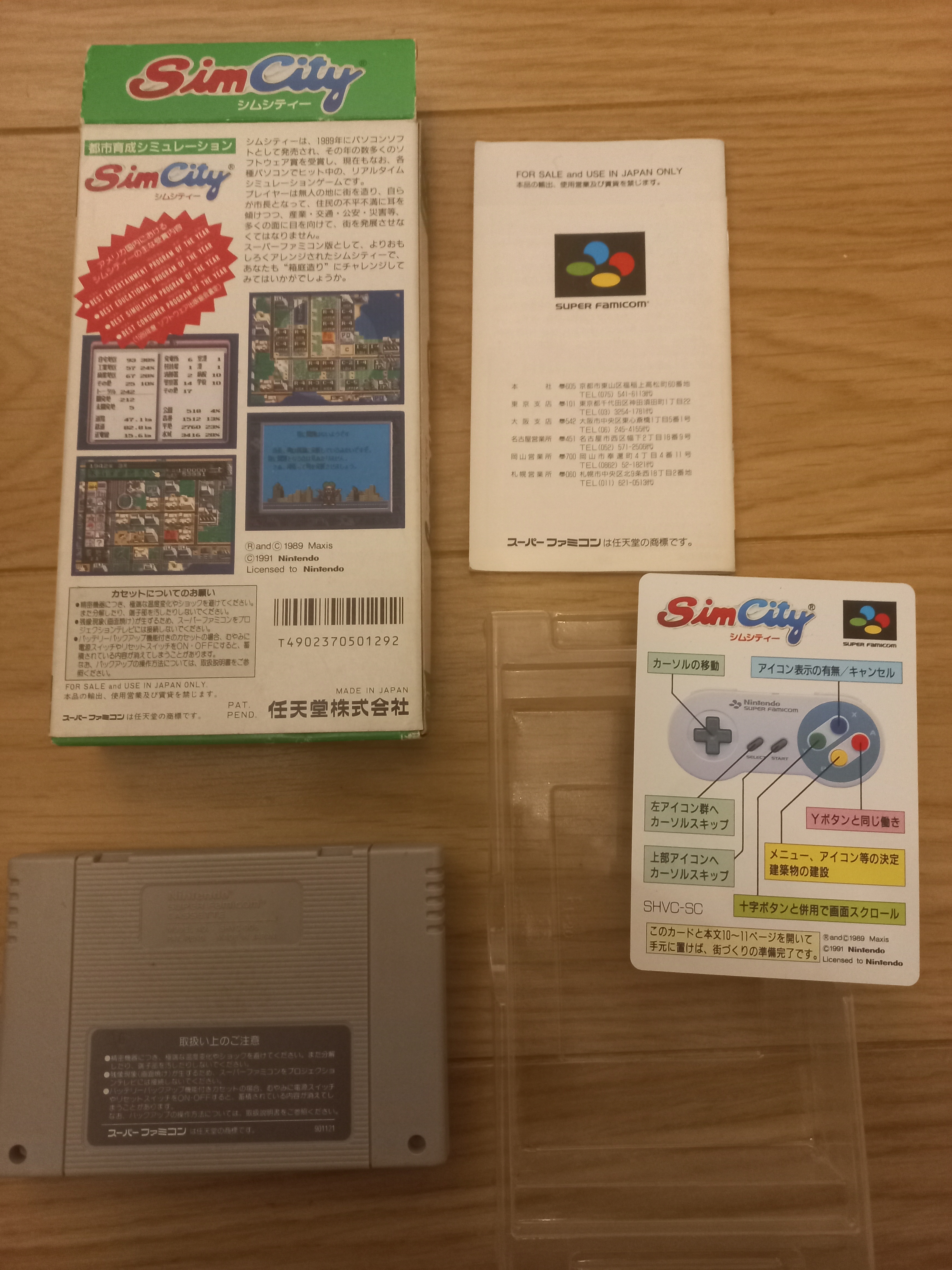 jeux sfc - 20220413_215729