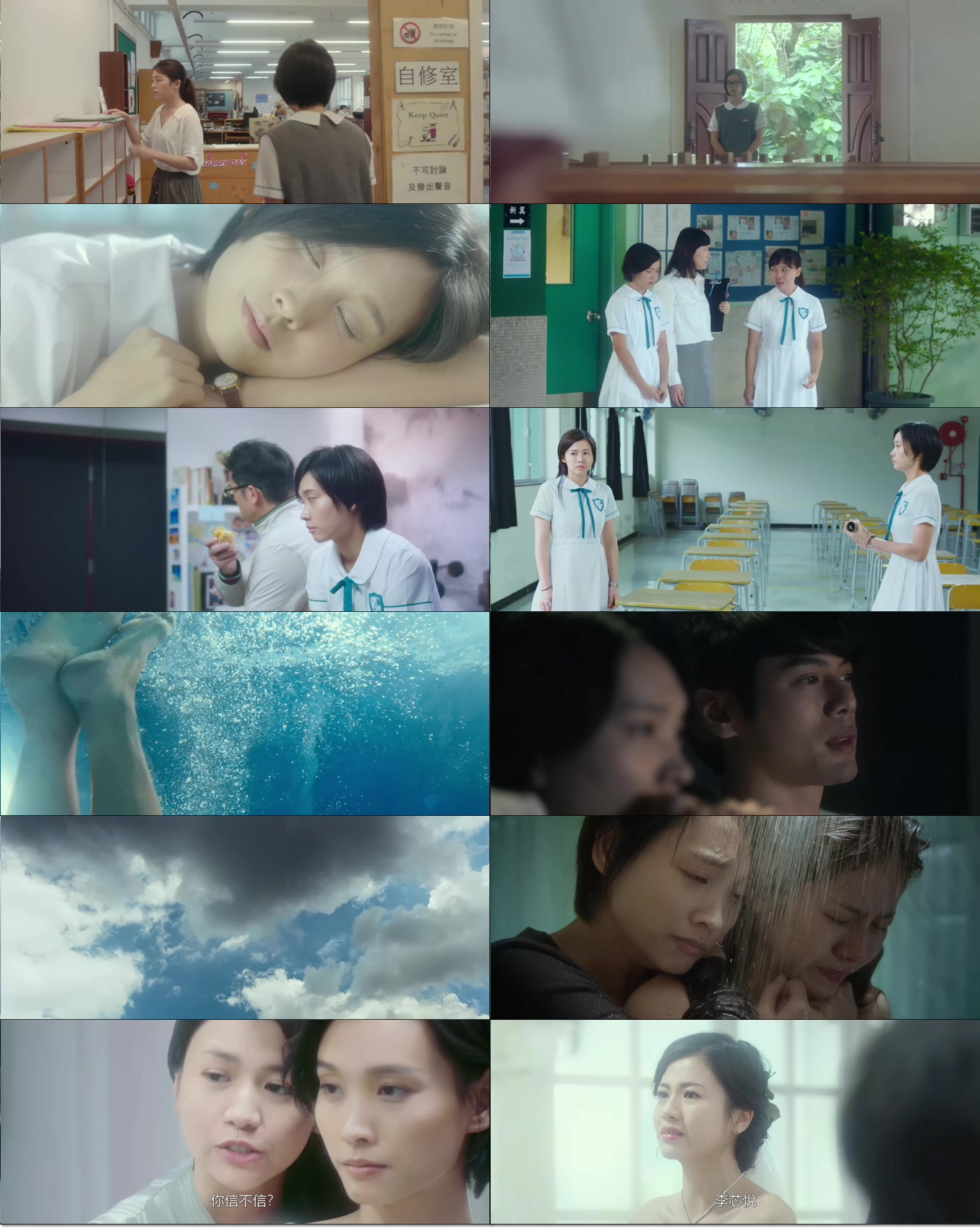 The.First.Girl.I.Loved.2021.1080p.BluRay.x264.mkv