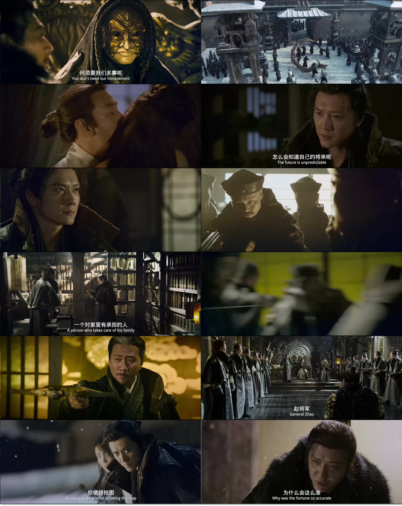 ???? Song.of.the.Assassins.2022.1080p.WEB-DL.H264.AAC2.0-FEWAT.mkv