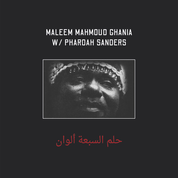 Maleem Mahmoud Ghania with Pharoah Sanders ? The Trance Of Seven Colors
