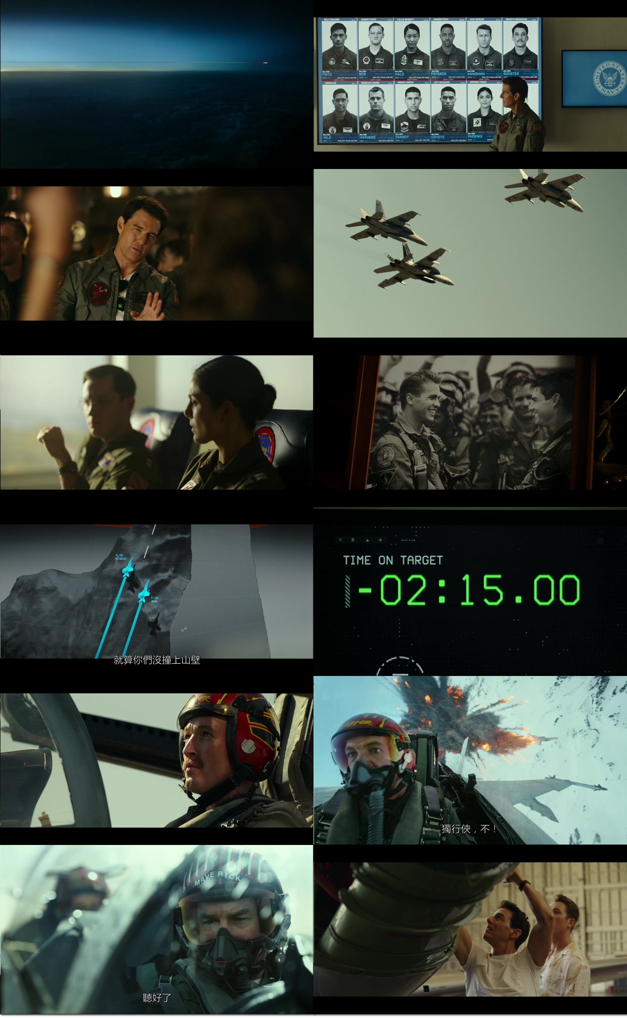 捍衛戰士:獨行俠.2022.IMAX.WEB-DL.720p|1080p|2160p[繁簡英]