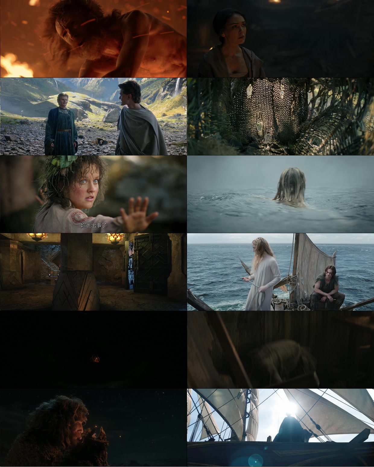 The.Lord.of.the.Rings.The.Rings.of.Power.S01E02.1080p.Adrift.AMZN.WEB-DL.DDP5.1.H.264-NTb.mkv