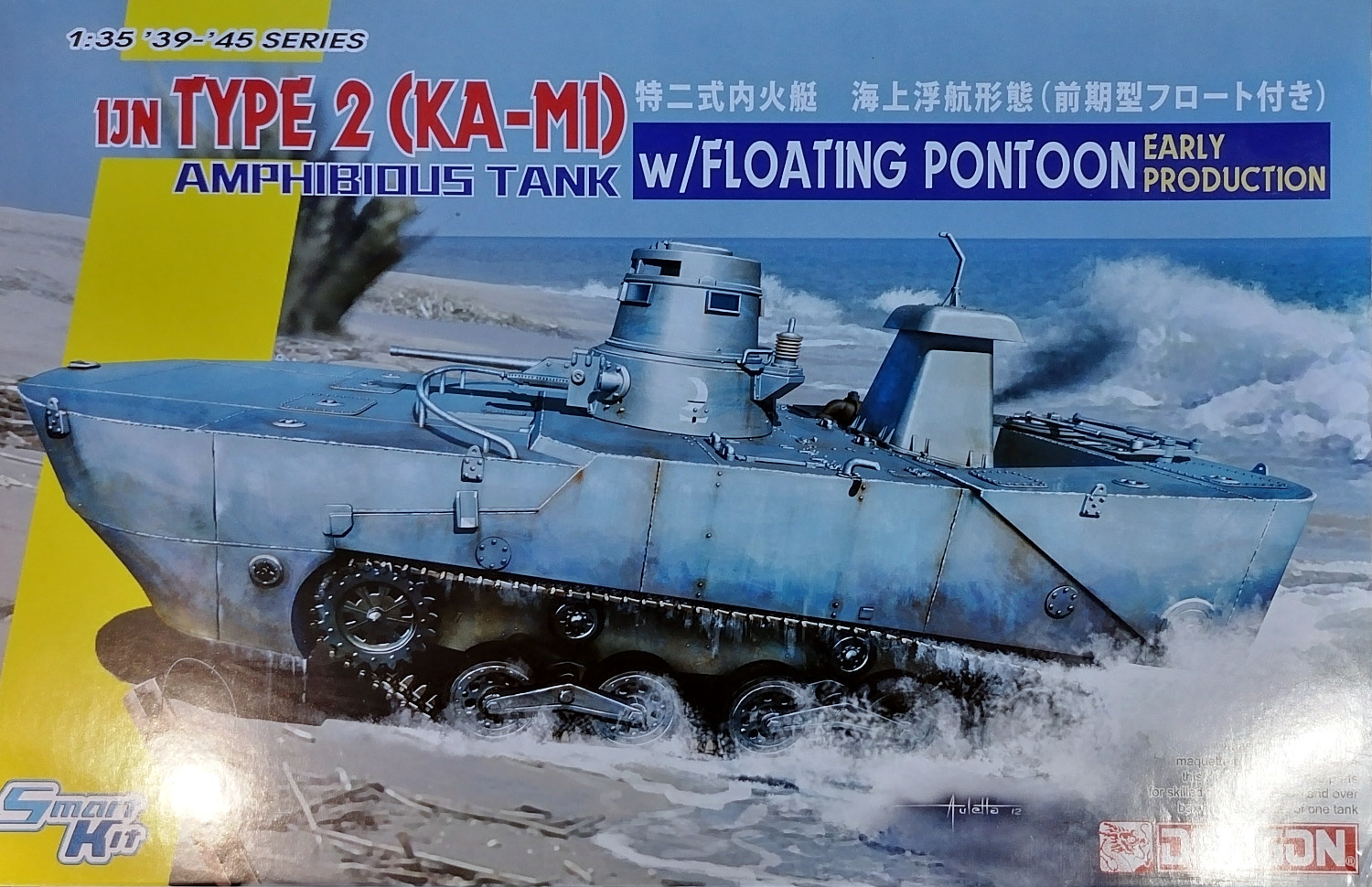 Le char amphibie japonais KA-MI, Dragon 1/35 S5K4Ob-Kami01