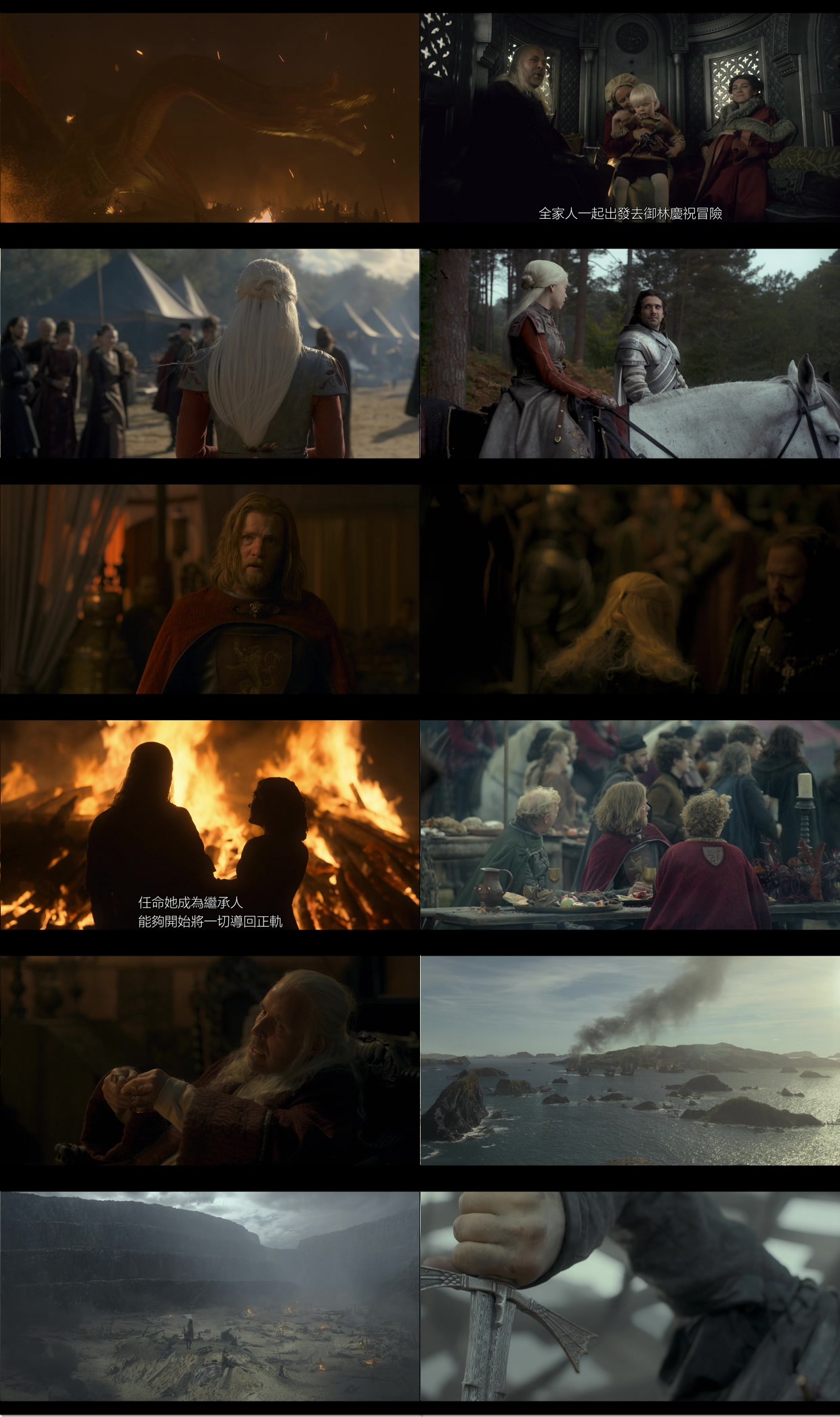 House.of.the.Dragon.S01E03.Second.of.His.Name.1080p.HMAX.WEB-DL.DDP5.1.H.264-NTb.mkv