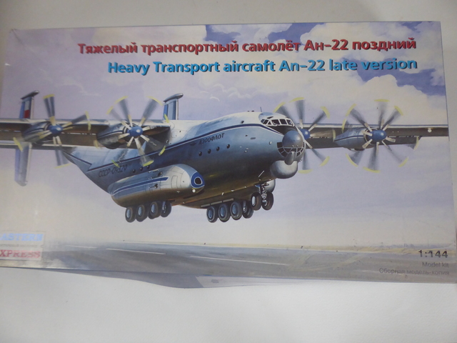 (GB multimoteurs) [Eastern Express] Antonov AN-22 1/144  W2lMPb-P1150458