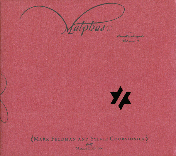John Zorn - Mark Feldman And Sylvie Courvoisier ? Malphas (Book Of Angels Volume 3)