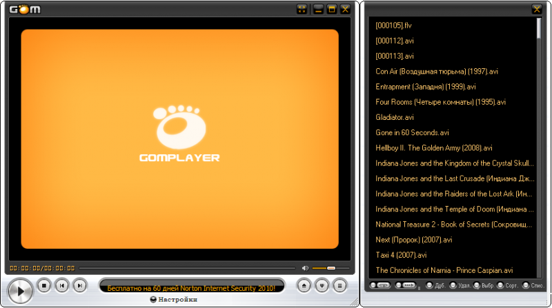 gom-media-player-1
