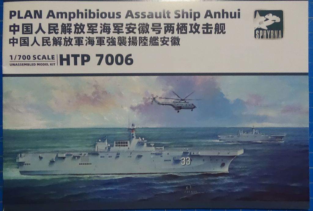 PLAN Anhui, porte-hélicoptère d'assaut chinois, 2022, Sphyrna Z9azQb-Anhui-24