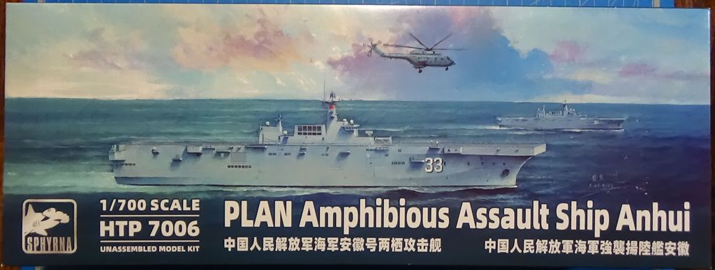 PLAN Anhui, porte-hélicoptère d'assaut chinois, 2022, Sphyrna CAazQb-Anhui-01