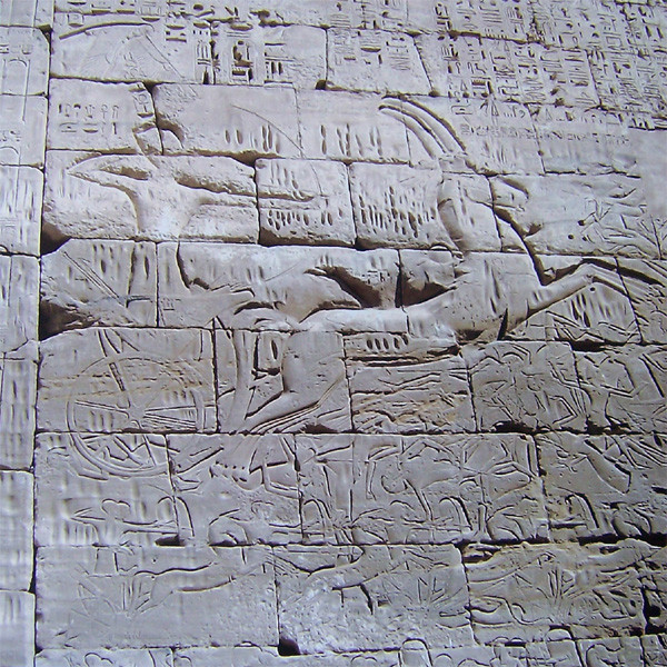 Sun Ra Arkestra ? Egypt Strut