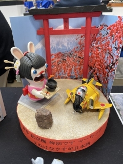 COLMAR 2023 - IMG_2469.