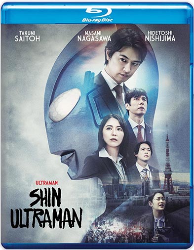 Shin Ultraman 2022 1080p BluRay x265 HEVC 10bit AAC 5.1 Japanese-Tigole [QxR]