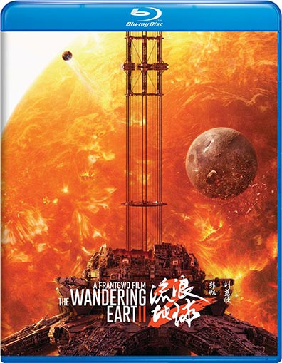 The Wandering Earth II 2023 1080p x265 HEVC 10bit EAC3 5.1 Chinese-Silence [QxR]