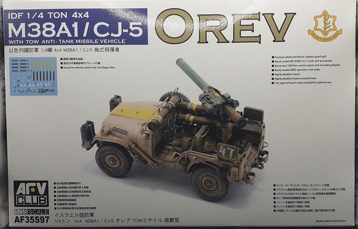 OREV 1