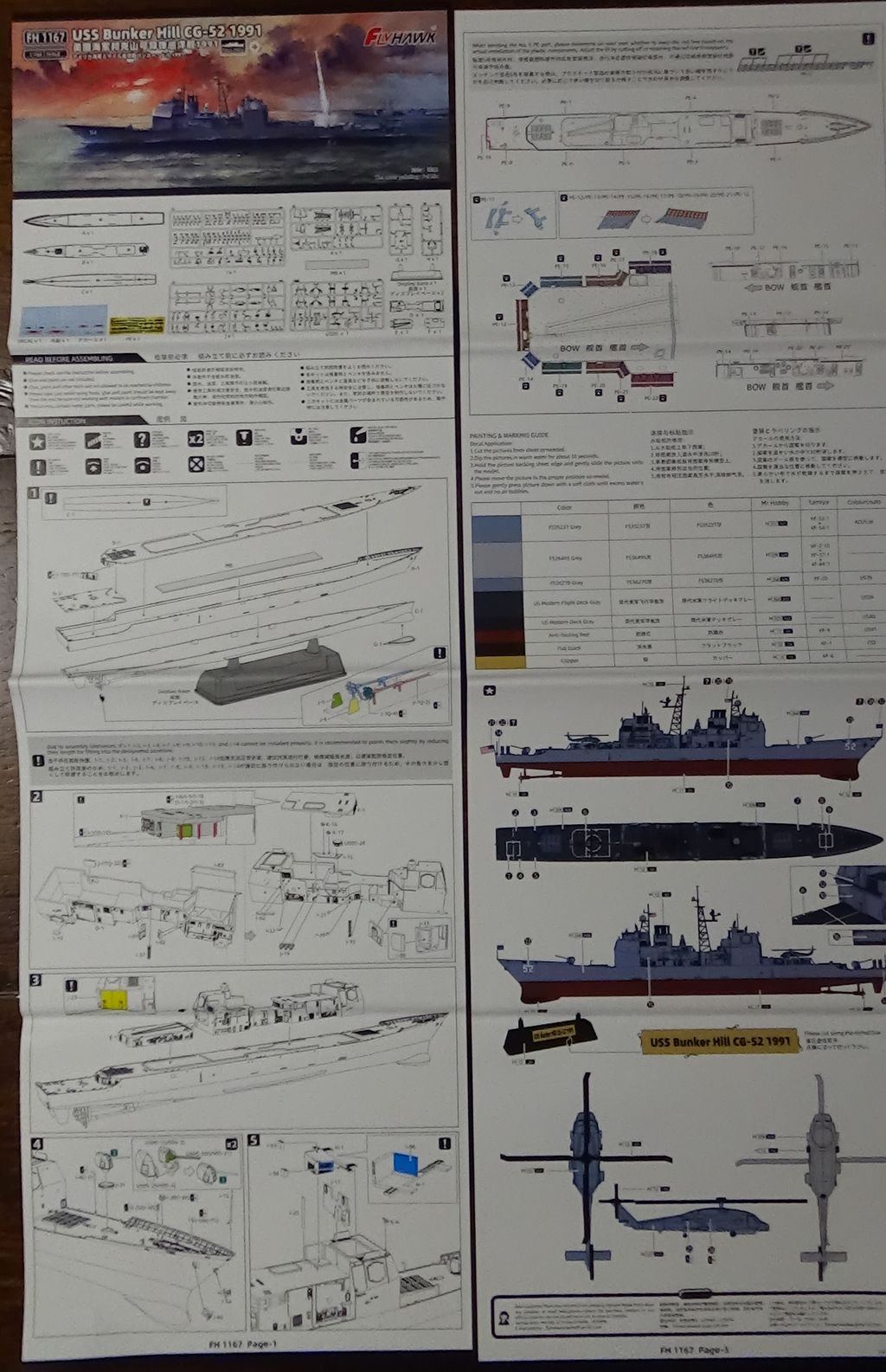 USS Bunker Hill CG-52 (1991), 1991, Flyhawk, Deluxe edition To60Rb-USS-Bunker-Hill-19
