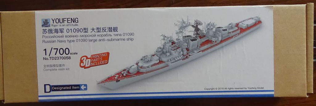 Smetlivy, destroyer soviétique classe Kashin, YouFeng NXZdSb-Smetlivy-01