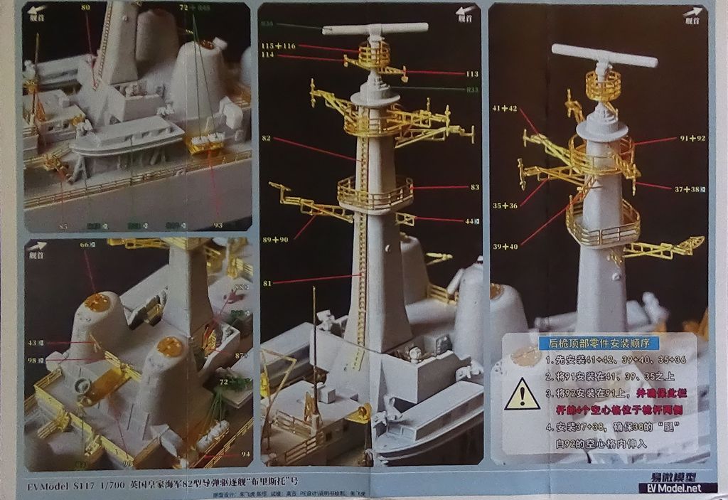 HMS Bristol, Destroyer britannique type 82, Type 82 Royal Navy large destroyer, 1973, EVModels KLq2Sb-HMS-Bristol-16