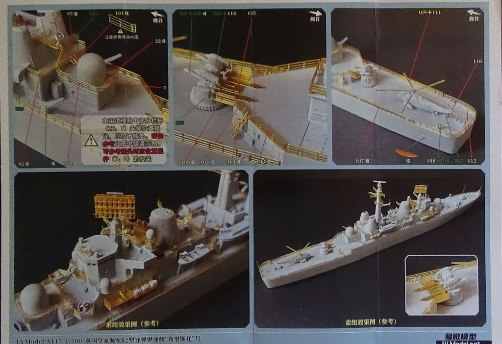 HMS Bristol, Destroyer britannique type 82, Type 82 Royal Navy large destroyer, 1973, EVModels LLq2Sb-HMS-Bristol-17