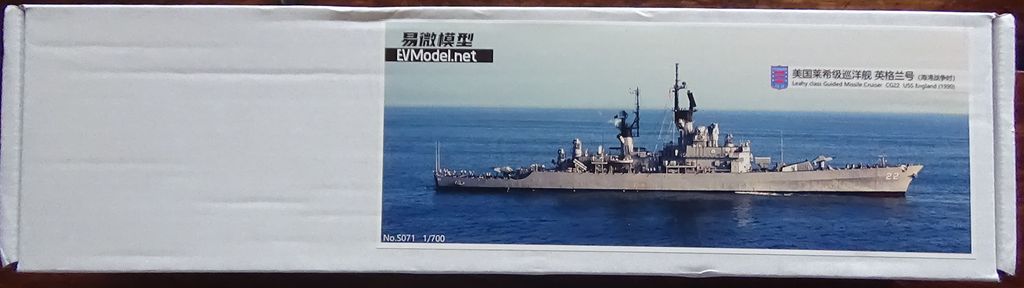 USS England CG22, Croiseur lance missile classe Leahy/ Leahy class Guided Missile Cruiser, 1990, EV Model 1SM8Sb-1990-USS-England-CG22-01