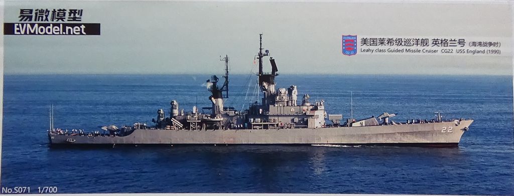 USS England CG22, Croiseur lance missile classe Leahy/ Leahy class Guided Missile Cruiser, 1990, EV Model 1SM8Sb-1990-USS-England-CG22-02