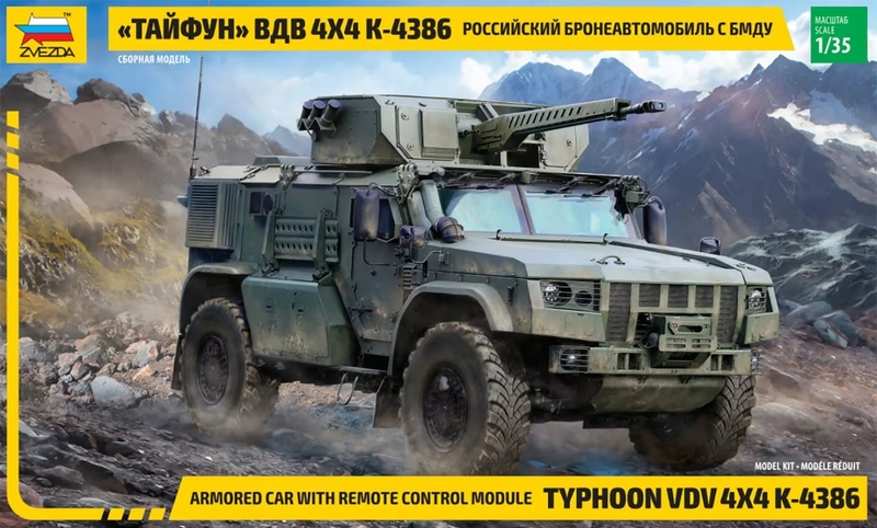 [Zvezda] 1/35 - Kamaz K-4386 Typhoon-VDV 24083010150719477618457900